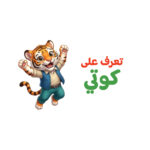 مغامرات كوتي